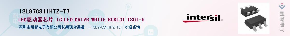 ISL97631IHTZ-T7������-�������
