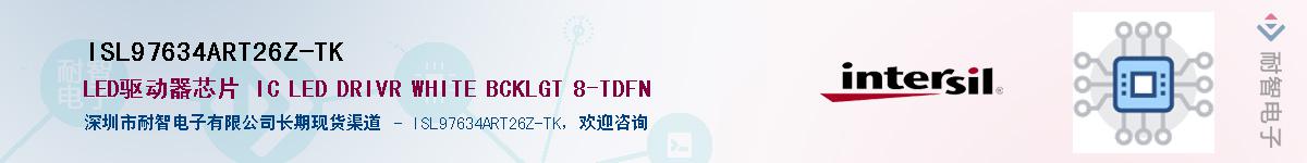 ISL97634ART26Z-TK������-�������