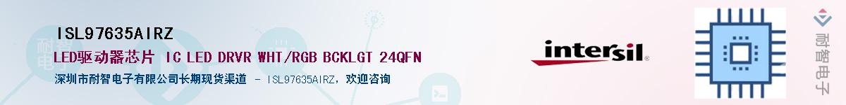 ISL97635AIRZ����(y��ng)��-�������