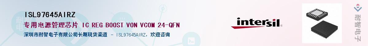 ISL97645AIRZ������-�������