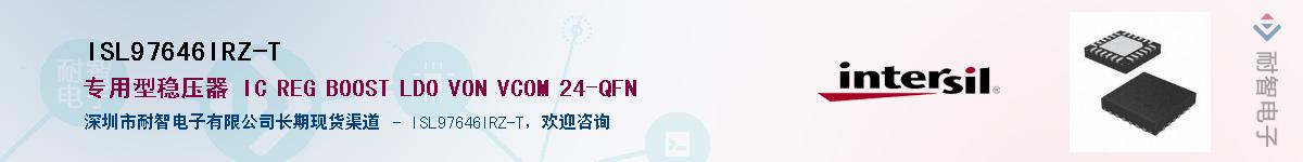 ISL97646IRZ-T������-�������