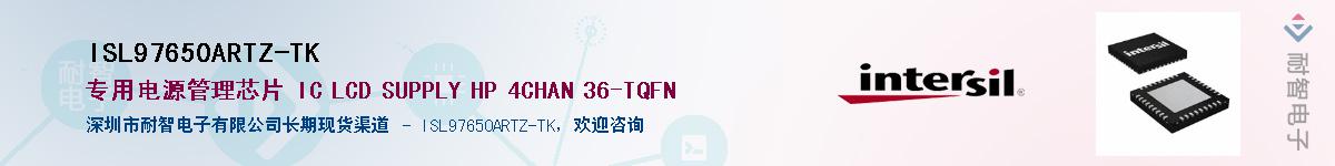 ISL97650ARTZ-TK������-�������
