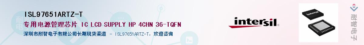 ISL97651ARTZ-T������-�������