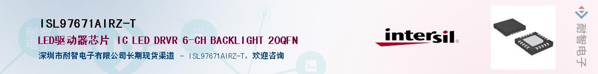 ISL97671AIRZ-T������-�������