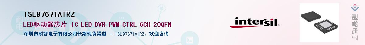 ISL97671AIRZ������-�������