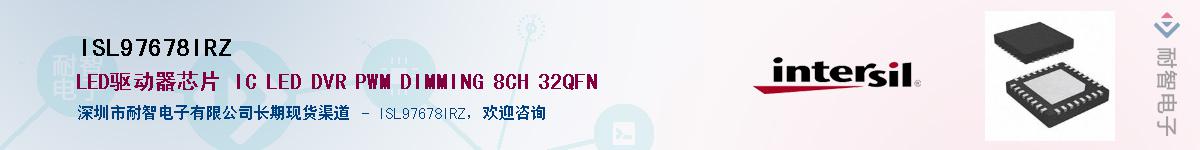 ISL97678IRZ������-�������