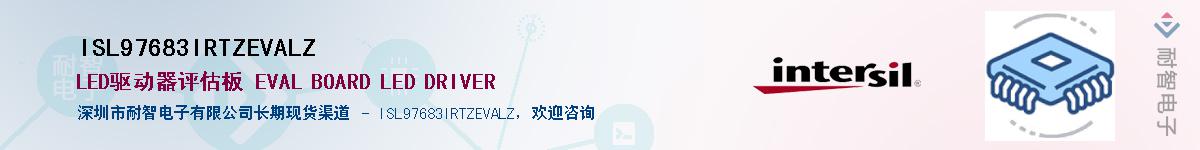 ISL97683IRTZEVALZ������-�������