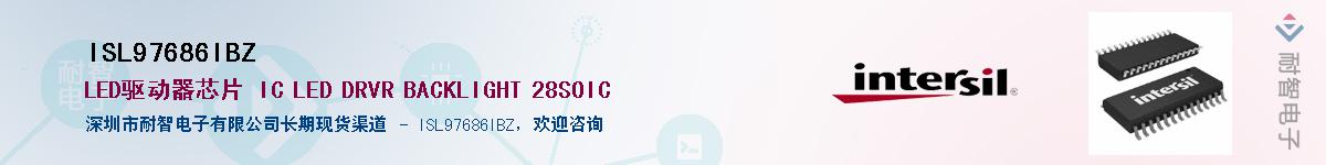 ISL97686IBZ������-�������