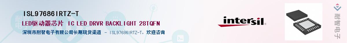 ISL97686IRTZ-T������-�������