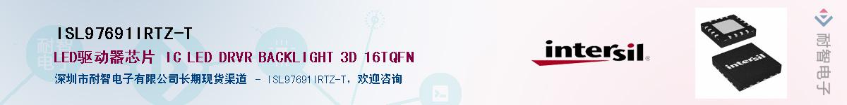 ISL97691IRTZ-T����(y��ng)��-�������