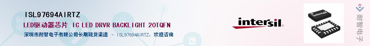 ISL97694AIRTZ����(y��ng)��-�������