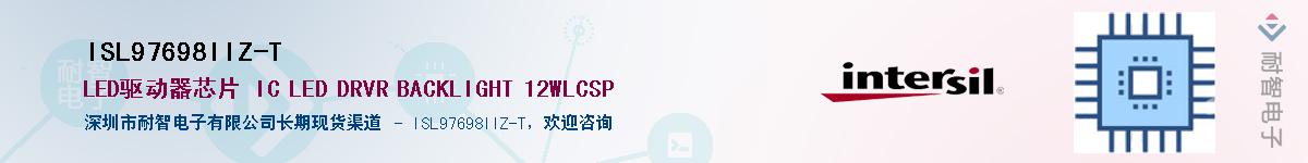 ISL97698IIZ-T������-�������
