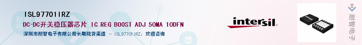 ISL97701IRZ������-�������