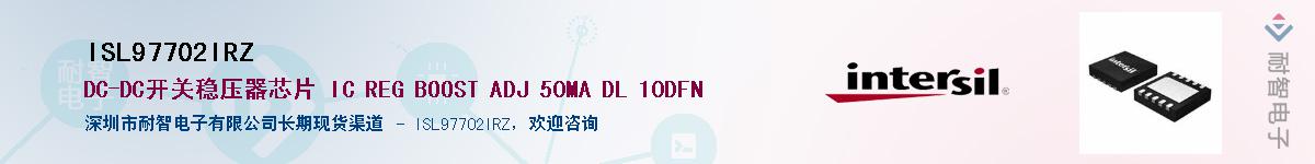 ISL97702IRZ������-�������