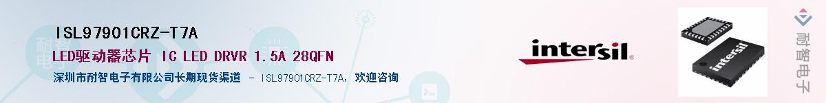 ISL97901CRZ-T7A������-�������