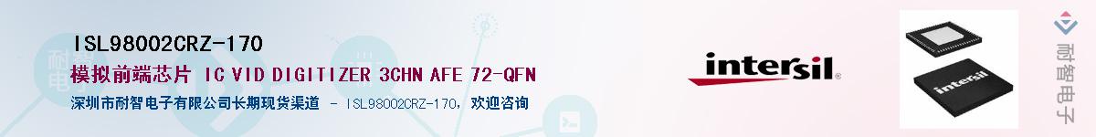 ISL98002CRZ-170������-�������