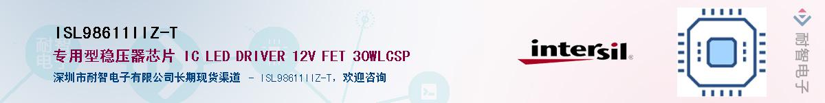 ISL98611IIZ-T������-�������