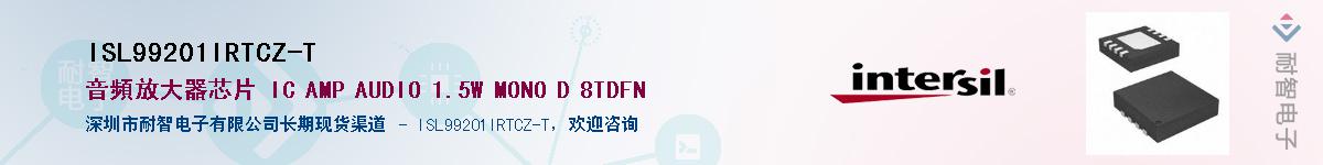 ISL99201IRTCZ-T������-�������