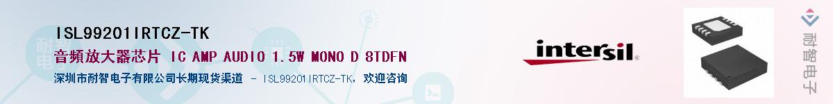 ISL99201IRTCZ-TK������-�������