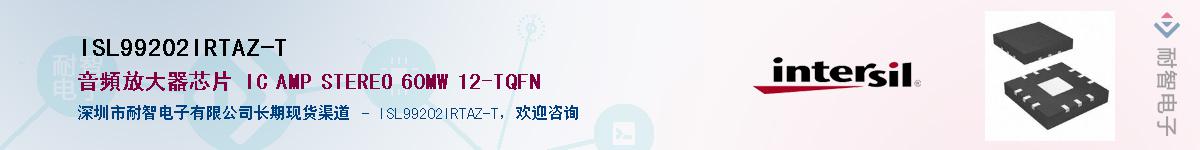 ISL99202IRTAZ-T������-�������