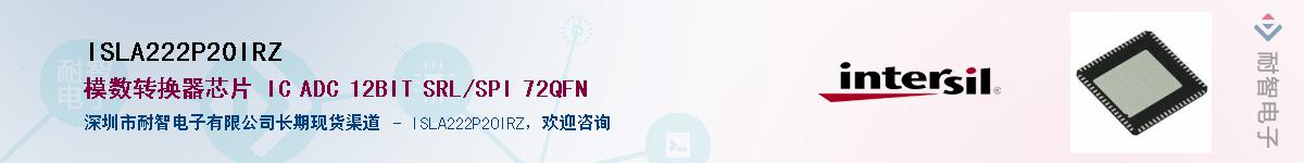 ISLA222P20IRZ����(y��ng)��-�������