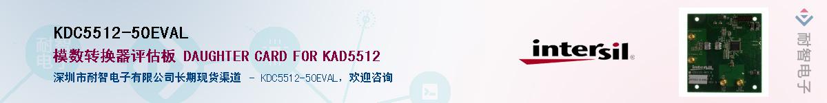 KDC5512-50EVAL������-�������
