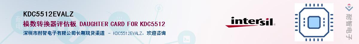 KDC5512EVALZ������-�������