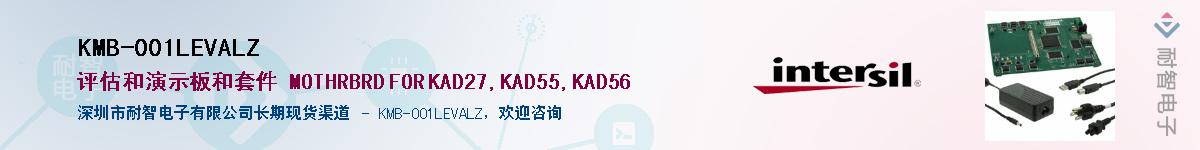 KMB-001LEVALZ������-�������