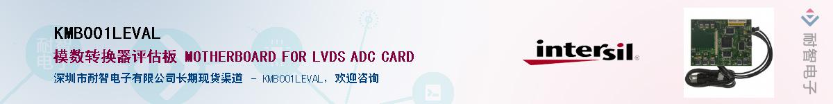 KMB001LEVAL������-�������