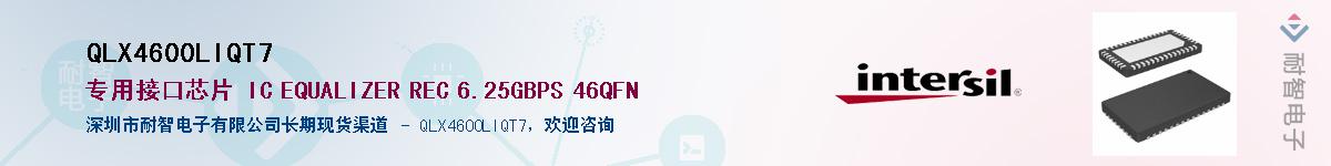 QLX4600LIQT7������-�������