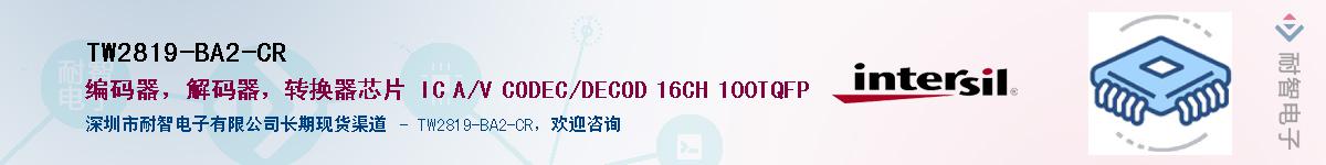 TW2819-BA2-CR������-�������