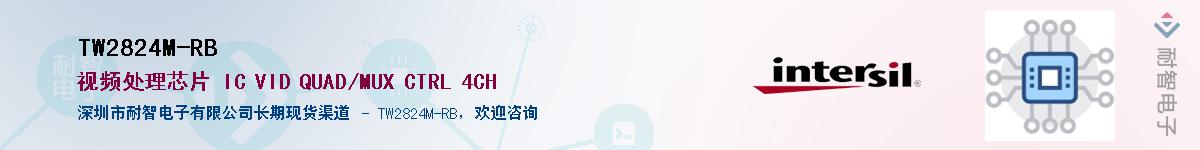 TW2824M-RB������-�������