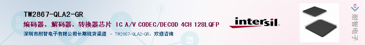 TW2867-QLA2-GR����(y��ng)��-�������