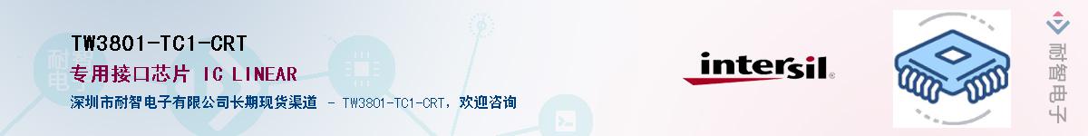 TW3801-TC1-CRT������-�������