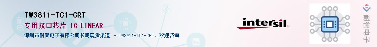 TW3811-TC1-CRT������-�������