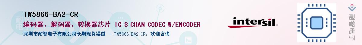 TW5866-BA2-CR������-�������