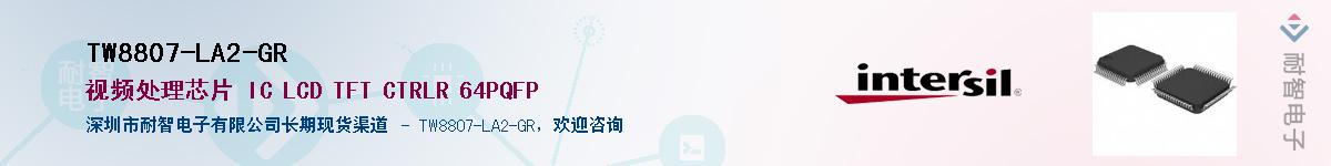 TW8807-LA2-GR������-�������