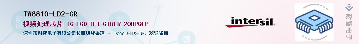 TW8810-LD2-GR������-�������