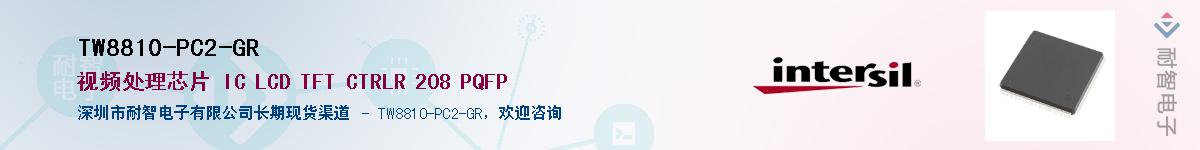 TW8810-PC2-GR����(y��ng)��-�������