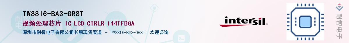 TW8816-BA3-GRST������-�������