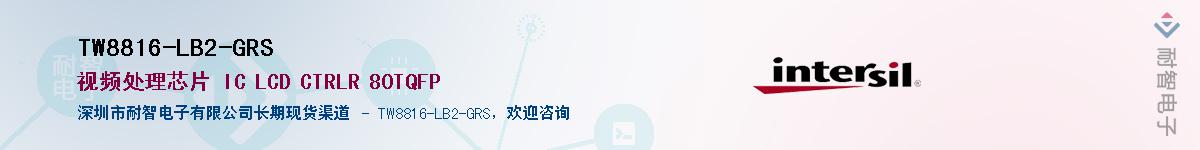 TW8816-LB2-GRS������-�������