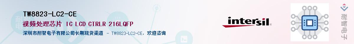 TW8823-LC2-CE����(y��ng)��-�������