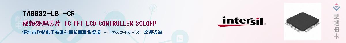 TW8832-LB1-CR������-�������