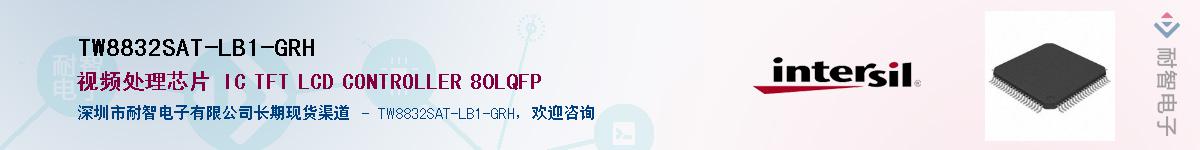 TW8832SAT-LB1-GRH����(y��ng)��-�������