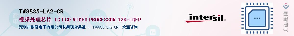 TW8835-LA2-CR������-�������