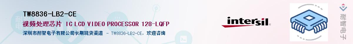 TW8836-LB2-CE������-�������