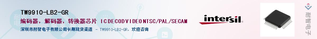 TW9910-LB2-GR������-�������