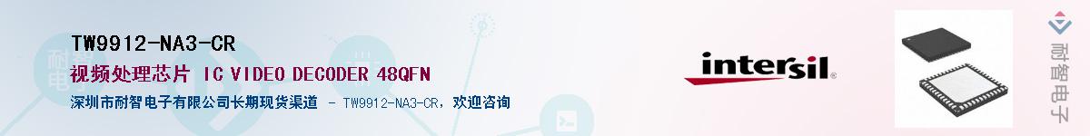 TW9912-NA3-CR������-�������