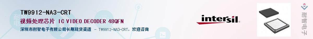 TW9912-NA3-CRT������-�������