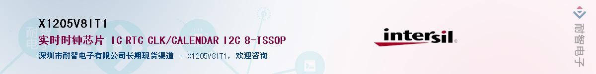 X1205V8IT1������-�������